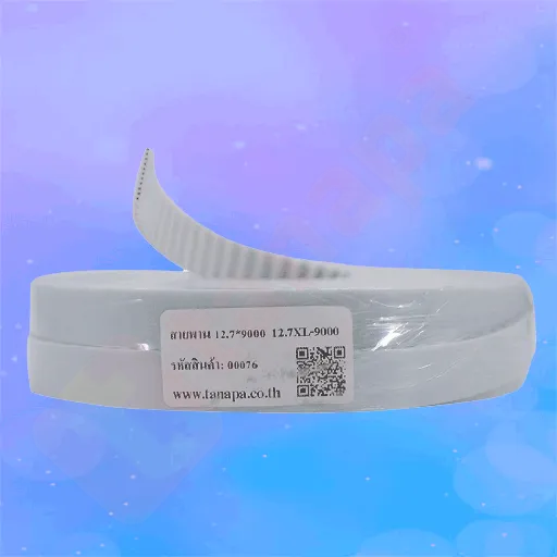 [S000166] สายพานยาว สีขาว 12.7MM*9000MM XL